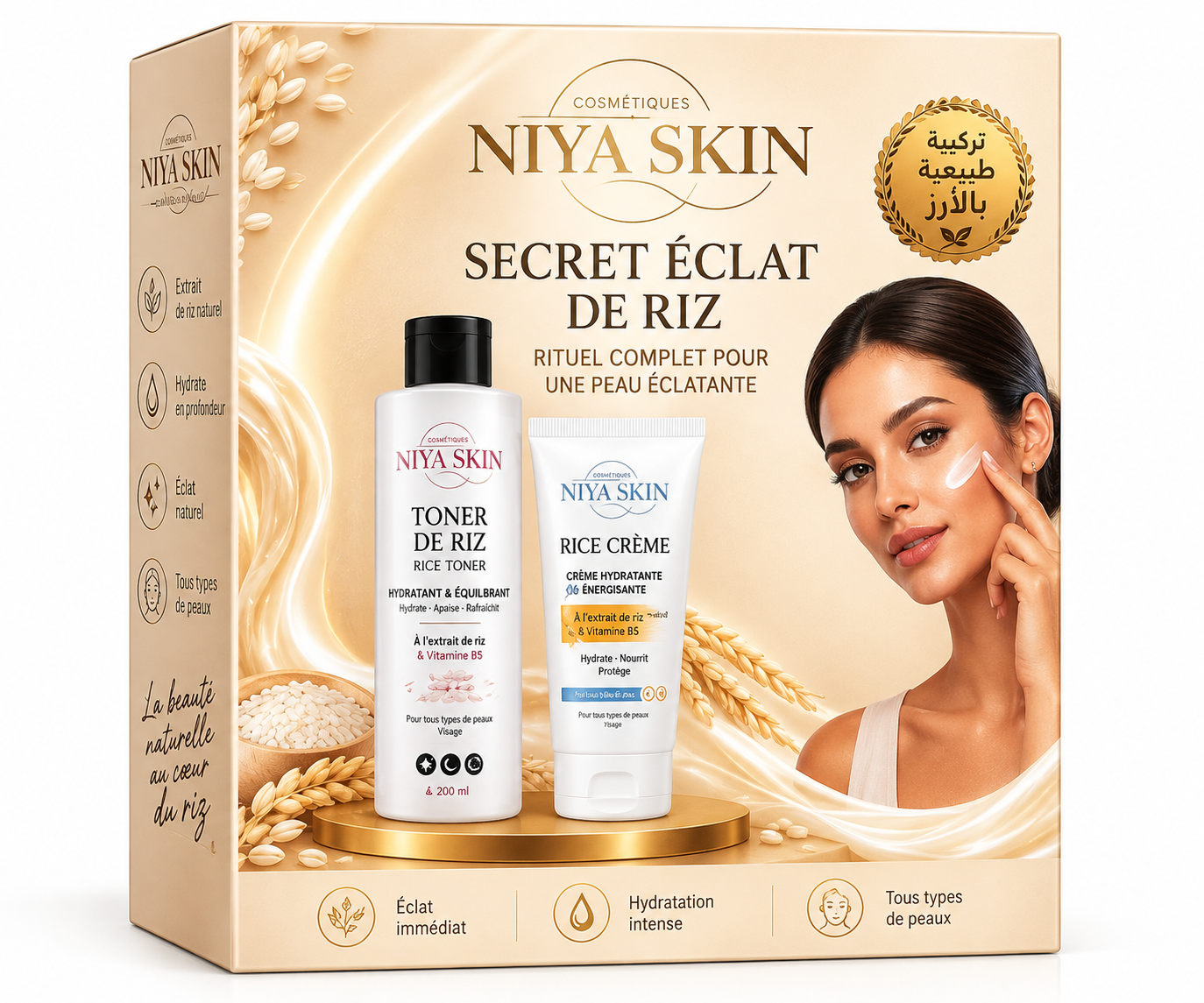NIYA SKIN PACK ECLAT DE RIZ